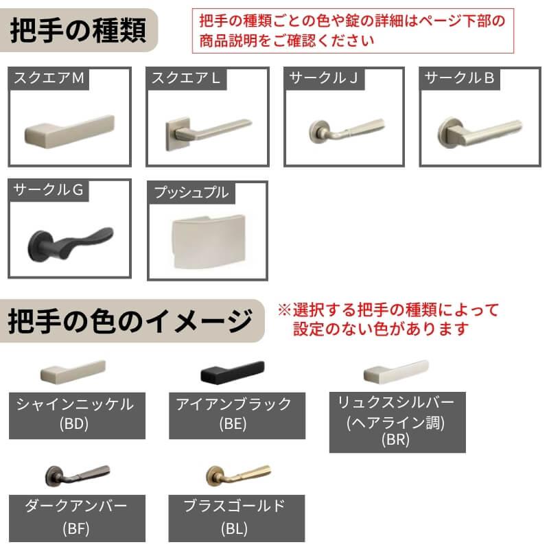 室内建具LIXIL LaドアA枠 NC140 H1300 W520 ラシッサ リクシル 室内ドア 建具 ラシッサUD 標準ドア 木質面材 HYF