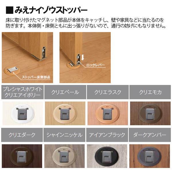ラシッサ リクシル 室内ドア 建具 ラシッサUD 標準ドア 3枚丁番 木質面 