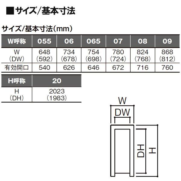 ラシッサ リクシル 室内ドア 建具 ラシッサUD 標準ドア 3枚丁番 ラシッサ リクシル 室内ドア 建具 ラシッサUD 標準ドア 3枚丁番