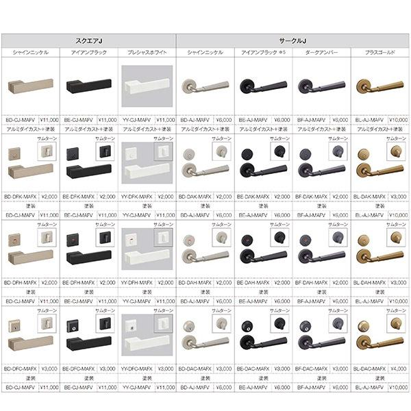 ラシッサ リクシル 室内ドア 建具 ラシッサUD 標準ドア 3枚丁番 ラシッサ リクシル 室内ドア 建具 ラシッサUD 標準ドア 3枚丁番