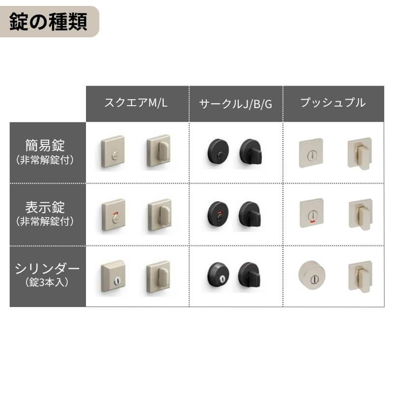 ラシッサ リクシル 室内ドア 建具 ラシッサUD 標準ドア HYE ノン