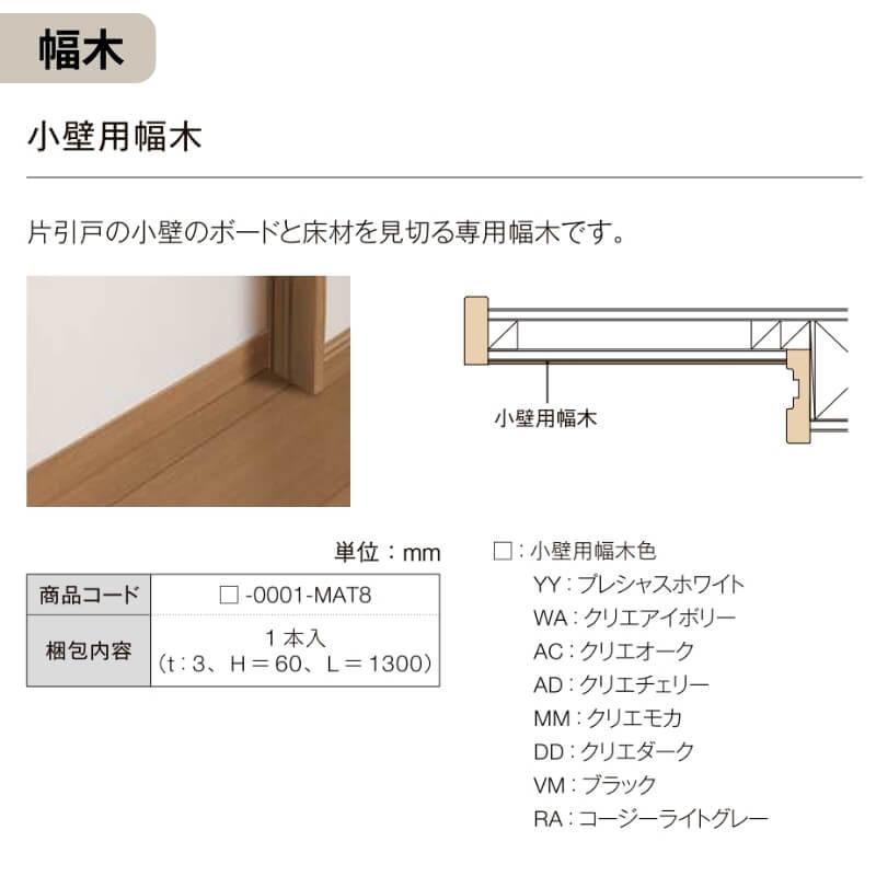 リクシル 室内引戸 ラシッサUD 上吊方式 片引戸 Wソフトモーション 木質面材 HYF ケーシング付枠 洗面タイプ2020/2220/2620 LIXIL 老人ホーム 扉 交換