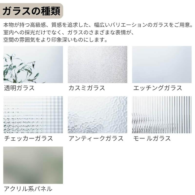 リクシル 室内引戸 ラシッサUD 上吊方式 片引戸 Wソフトモーション 木質面材 HYF ケーシング付枠 洗面タイプ2020/2220/2620 LIXIL 老人ホーム 扉 交換