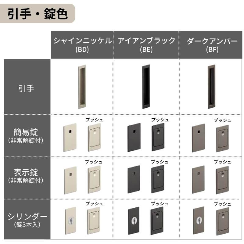 リクシル 室内引戸 ラシッサUD 上吊方式 片引戸 Wソフトモーション 木質面材 HYF ケーシング付枠 洗面タイプ2020/2220/2620 LIXIL 老人ホーム 扉 交換