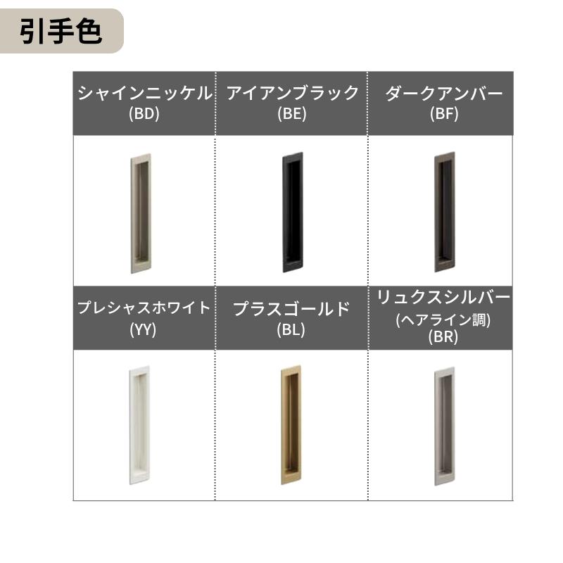 くるびさまのオーダー受付窓 ラシッサ リクシル 室内用窓 建具 ラシッサUD 受付窓 上吊方式 引違い