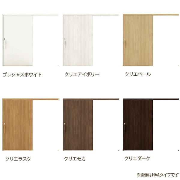 リクシル 室内引戸 ラシッサUD アウトセット方式 片引戸 Wソフトモーション 木質面材 HYFノンケーシング枠/化粧縁 洗面タイプ 2020/2220/2620 DIY :laud-okataw-10:リフォームおたすけDIY - 通販 - Yahoo!ショッピング リクシル 室内引戸 ラシッサUD アウトセット方式 片引戸 Wソフトモーション 木質面材 HYFノンケーシング枠/化粧縁 洗面タイプ 2020/2220/2620 DIY :laud-okataw-10:リフォームおたすけDIY - 通販 - Yahoo!ショッピング