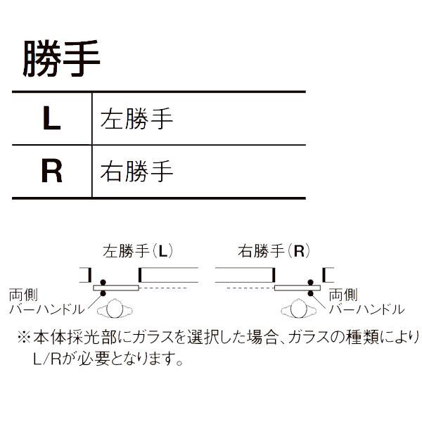 リクシル 室内引戸 ラシッサUD アウトセット方式 片引戸 Wソフトモーション 木質面材 HYFノンケーシング枠/化粧縁 洗面タイプ 2020/2220/2620 DIY :laud-okataw-10:リフォームおたすけDIY - 通販 - Yahoo!ショッピング リクシル 室内引戸 ラシッサUD アウトセット方式 片引戸 Wソフトモーション 木質面材 HYFノンケーシング枠/化粧縁 洗面タイプ 2020/2220/2620 DIY :laud-okataw-10:リフォームおたすけDIY - 通販 - Yahoo!ショッピング