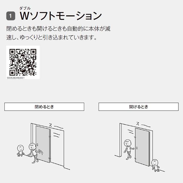 ラシッサ リクシル 室内引戸 ラシッサUD 上吊連動方式 片引戸2枚 ラシッサ リクシル 室内引戸 ラシッサUD 上吊連動方式 片引戸2枚