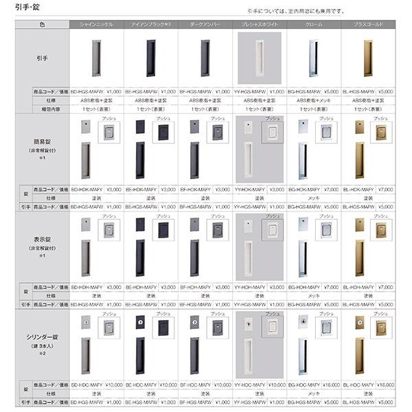 ラシッサ リクシル 室内引戸 ラシッサUD 上吊連動方式 片引戸2枚 ラシッサ リクシル 室内引戸 ラシッサUD 上吊連動方式 片引戸2枚