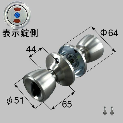 LIXIL（リクシル） LIXIL/TOSTEMリクシル トステム ドア（握り玉）表示