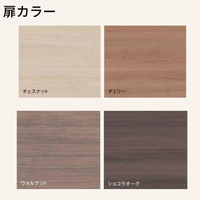 ラシッサ 室内引戸 片引き戸 標準タイプ アウトセット方式 ラシッサD