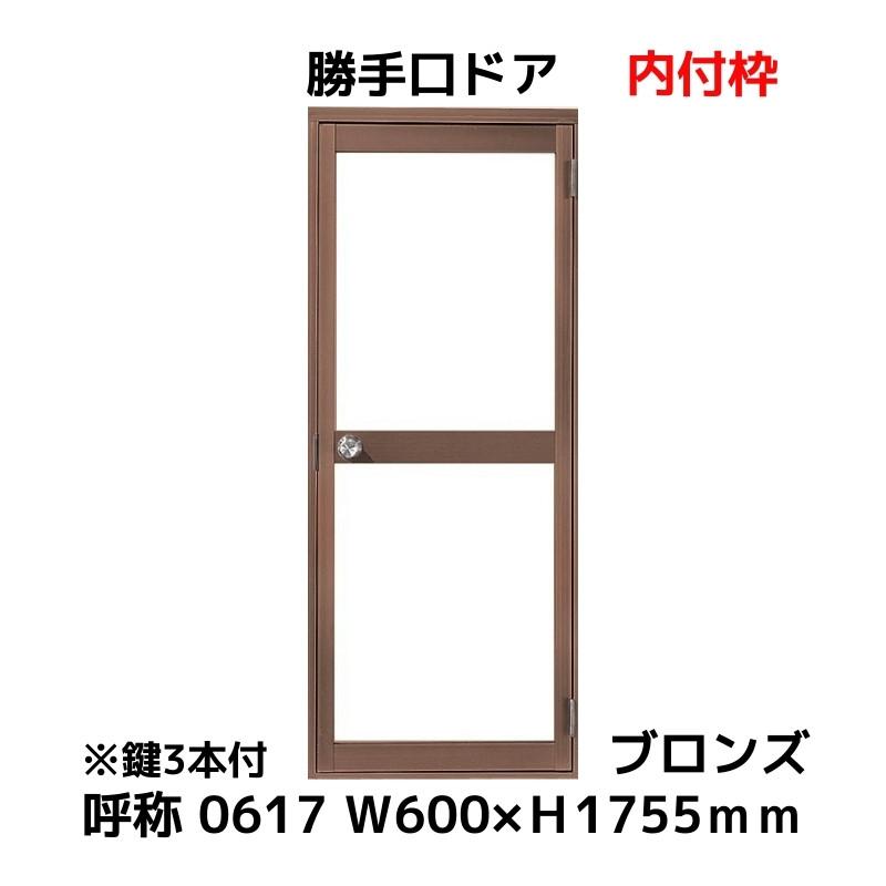 LIXIL 【お急ぎ出荷用】 勝手口ドア LIXIL/TOSTEM ロンカラー LIXIL 【お急ぎ出荷用】 勝手口ドア LIXIL/TOSTEM ロンカラー
