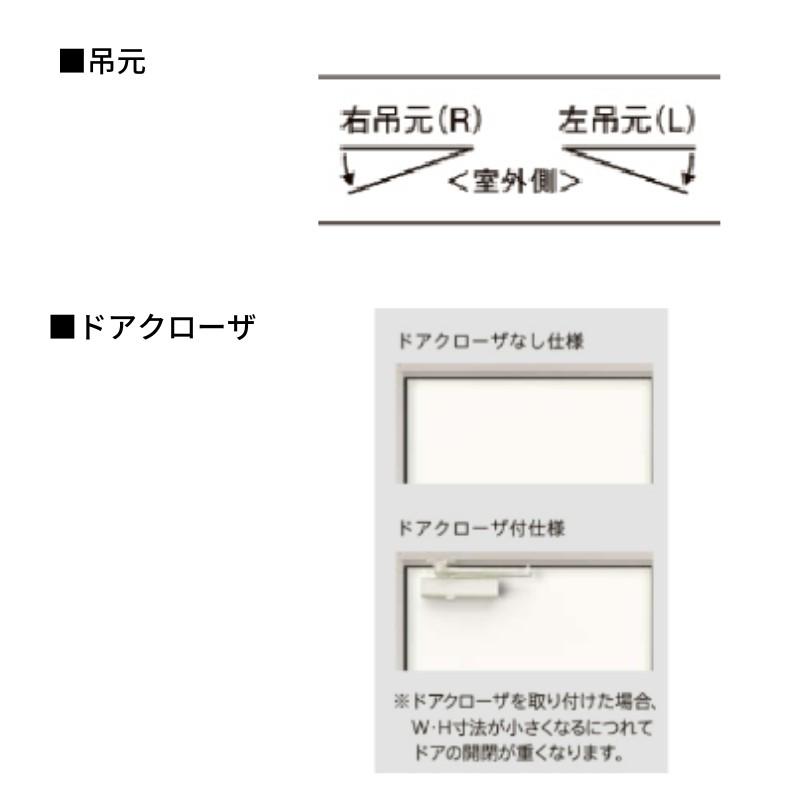 【オーダーサイズ】玄関ドア 勝手口ドア ロンカラーフラッシュドア 半外付型 W409〜850×H570〜2057mm 握り玉/レバー フラット LIXIL リクシル リフォームDIY｜dreamotasuke｜04