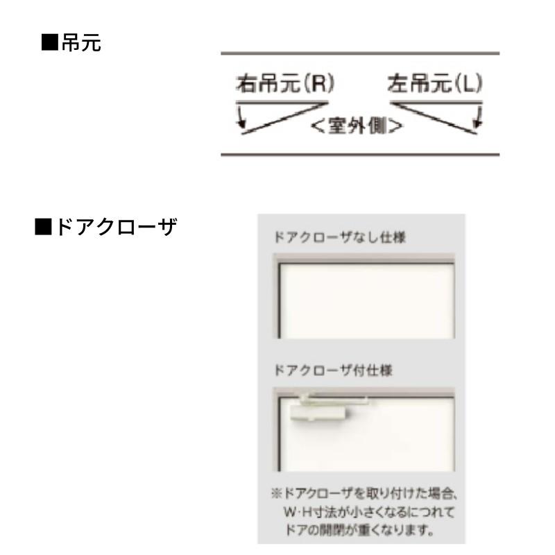 【オーダーサイズ】玄関ドア 勝手口ドア ロンカラーフラッシュドア 半外付型 W409〜850×H570〜2057mm 握り玉/レバー ポスト・アイ付 LIXIL リフォームDIYの画像