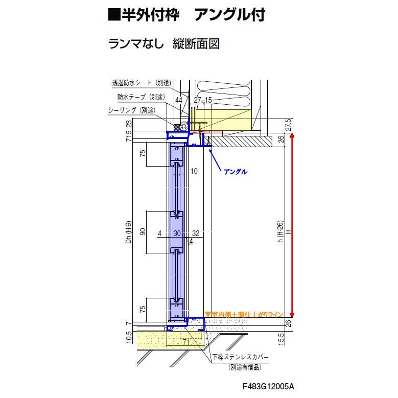 アルミサッシ トステム 3方枠仕様 下枠無 勝手口ドア 半外付 LIXIL 76%以上節約 LIXIL アルミサッシ トステム 3方枠仕様 下枠無 勝手口ドア 半外付 LIXIL 76%以上節約 LIXIL