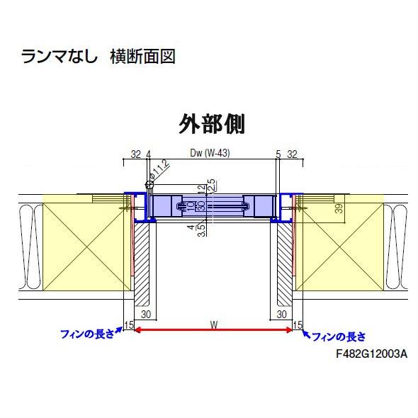 LIXIL ロンカラーガラスドア 内付枠 特注 W409〜905×H537