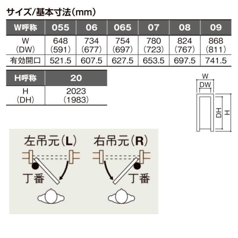 室内ドア ラシッサD パレット 標準ドア LGJ ノンケーシング枠 05520/0620/06520/0720/0820/0920 ガラス入り 錠付き/錠なし リクシル LIXIL 交換 リフォーム DIY｜dreamotasuke｜09