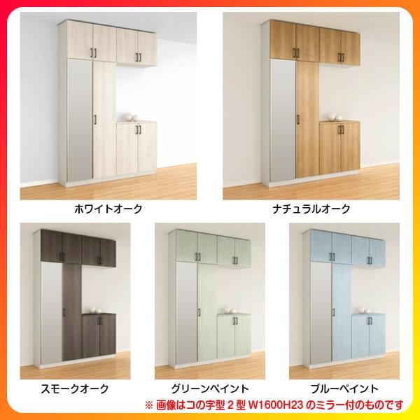 下駄箱 シューズボックス 玄関収納 リクシル ラシッサD パレット ローカウンター型(A) H08 間口1200×高さ898×奥行360mm フロート/台輪納まり 組立式 DIYの画像