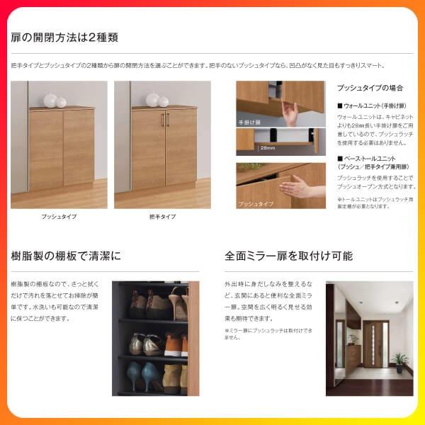 下駄箱 シューズボックス 玄関収納 リクシル ラシッサD パレット ローカウンター型(A) H08 間口1600×高さ898×奥行360mm フロート/台輪納まり 組立式 DIYの画像