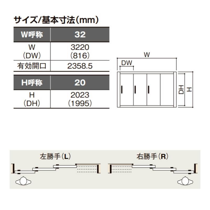 ラシッサ 室内引戸 片引戸3枚建 Vレール方式 ラシッサD パレット ラシッサ 室内引戸 片引戸3枚建 Vレール方式 ラシッサD パレット