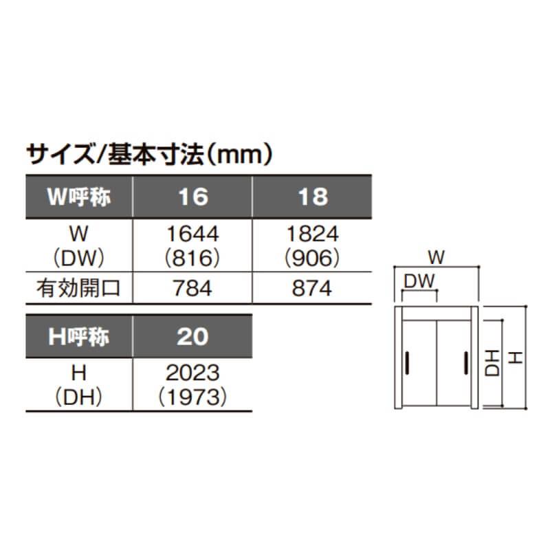 ラシッサ 室内引戸 引違い戸2枚建 上吊方式 ラシッサD パレット ラシッサ 室内引戸 引違い戸2枚建 上吊方式 ラシッサD パレット