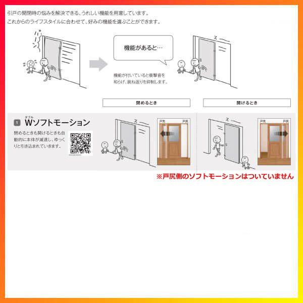 室内引戸 引込みトイレタイプ 上吊方式 ラシッサD パレット LAH ノンケーシング枠 1420/1620/1820 リクシル トステム インテリア建材 リフォーム DIY