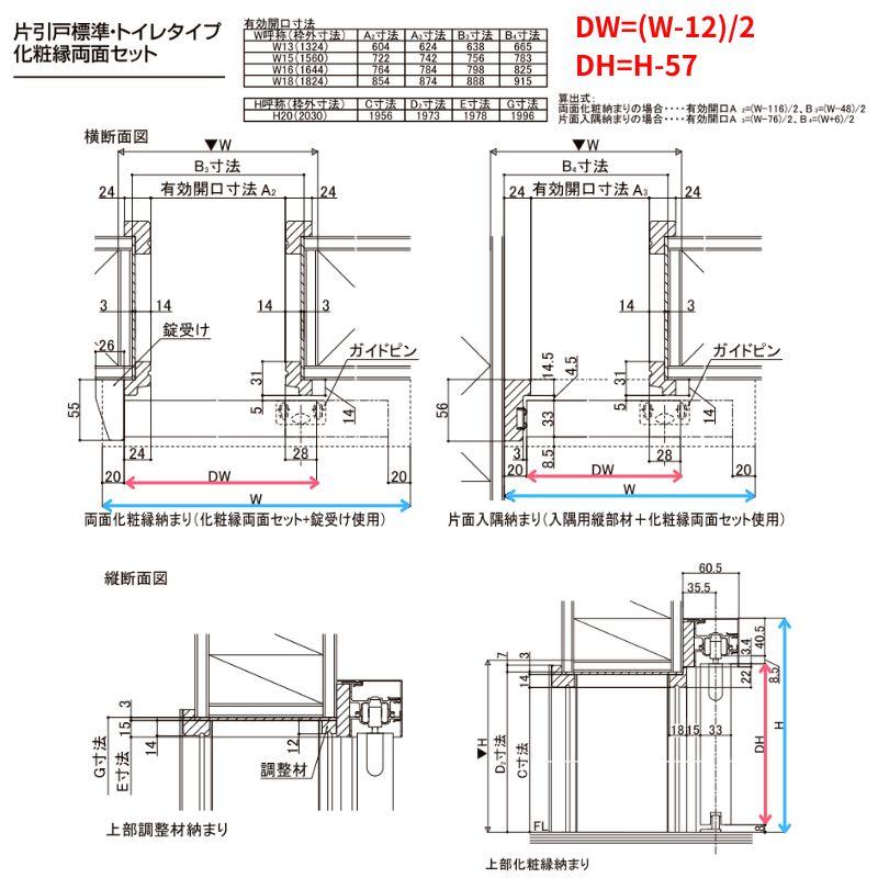 ラシッサ 室内引戸 片引戸標準タイプ アウトセット方式 D ラシッサ 室内引戸 片引戸標準タイプ アウトセット方式 D