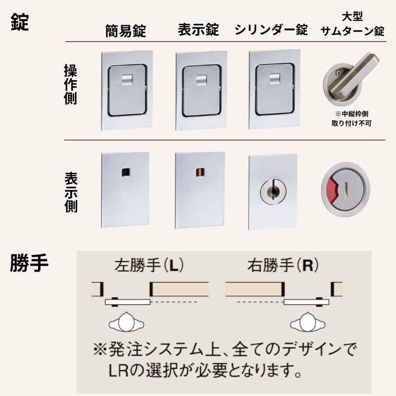 ラシッサ 室内引戸 片引戸標準タイプ アウトセット方式 D ラシッサ 室内引戸 片引戸標準タイプ アウトセット方式 D