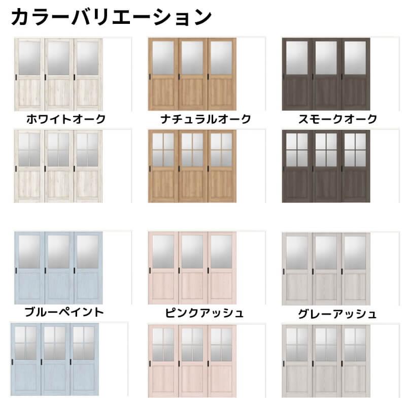 可動間仕切り 片引戸3枚建 引戸上吊方式 ラシッサD パレット LGH ケーシング枠 3220/3223 リクシル トステム インテリア建材 室内建具 リフォーム DIY