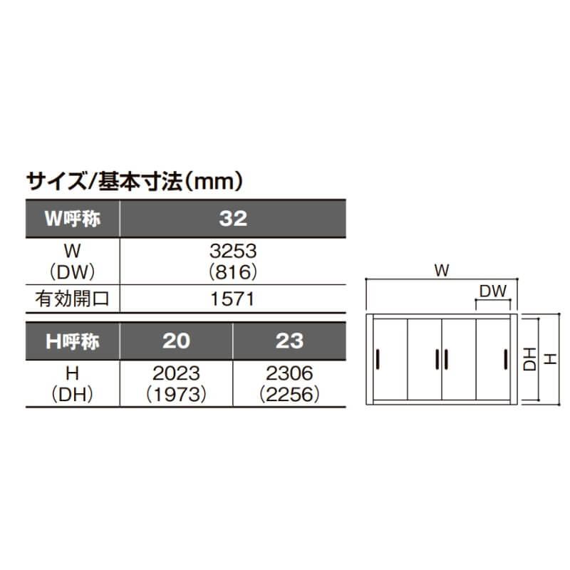 ラシッサ 可動間仕切り 引違い戸4枚建 引戸上吊方式 ラシッサD ラシッサ 可動間仕切り 引違い戸4枚建 引戸上吊方式 ラシッサD