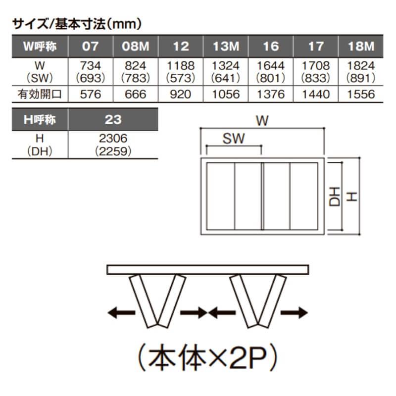 ラシッサ クローゼット扉 ドア 4枚 折れ戸 ラシッサD パレット レール