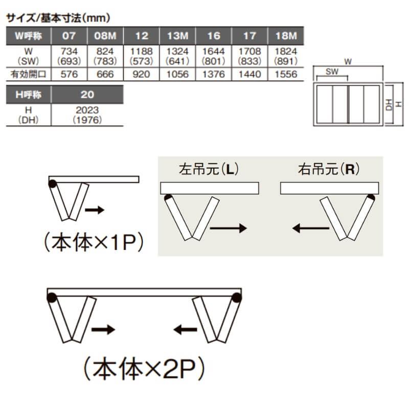 ラシッサ クローゼット扉 ドア 2枚 折れ戸 ラシッサD パレット