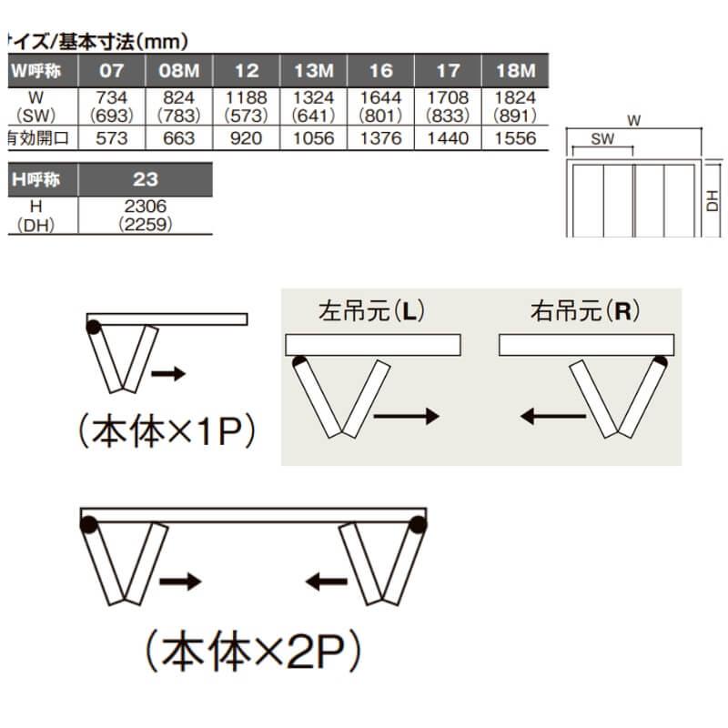 ラシッサ クローゼット扉 ドア 4枚 折れ戸 ラシッサD パレット