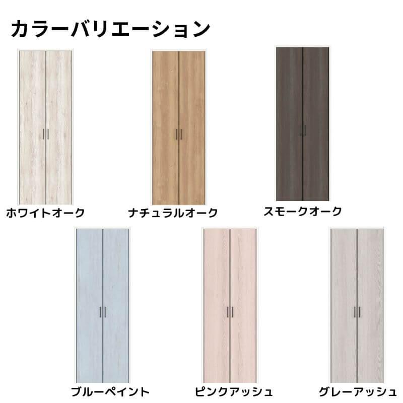 クローゼット扉 ドア ラシッサD パレット 両開き戸 LAA ノンケーシング枠 0723/08M23 リクシル トステム 開き戸 押入れ 棚 リフォーム DIY_1