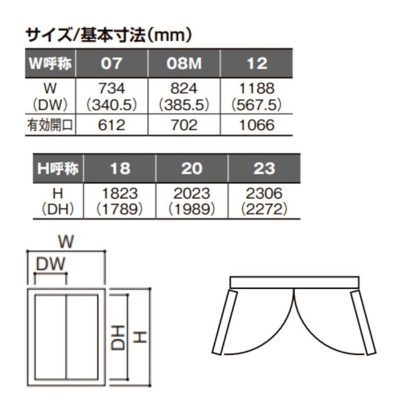 クローゼット扉 ドア ラシッサD パレット 両開き戸 LAA ノンケーシング枠 0723/08M23 リクシル トステム 開き戸 押入れ 棚 リフォーム DIY_2
