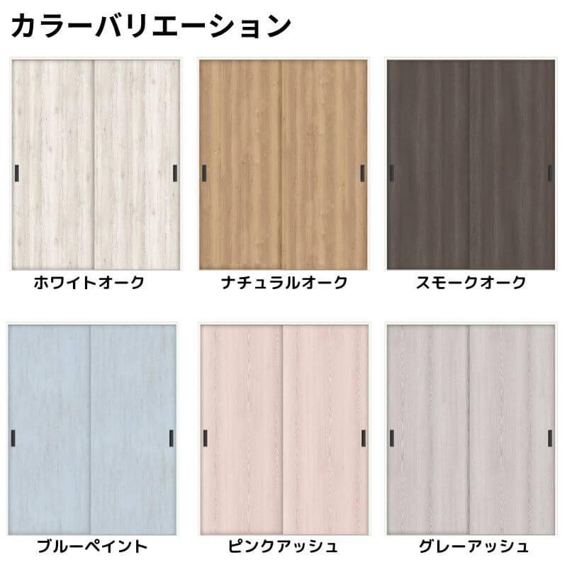 doa アナログパンフレット ４枚セット ラシッサ クローゼット扉 ドア 4枚 折れ戸 ラシッサD