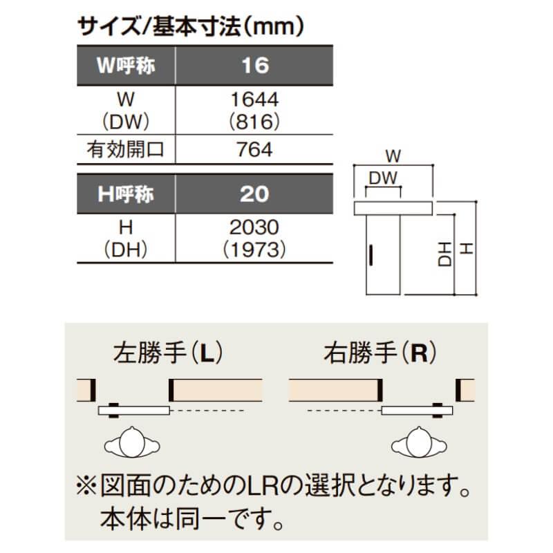 ラシッサ クローゼット扉 ドア D パレット 引き戸 アウトセット ラシッサ クローゼット扉 ドア D パレット 引き戸 アウトセット