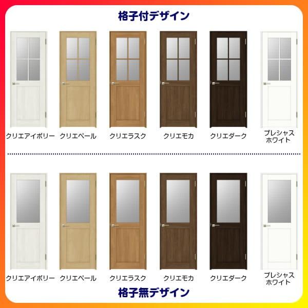 ラシッサ 室内ドア 特注 オーダーサイズ ラシッサS 標準ドア LGH ラシッサ 室内ドア 特注 オーダーサイズ ラシッサS 標準ドア LGH