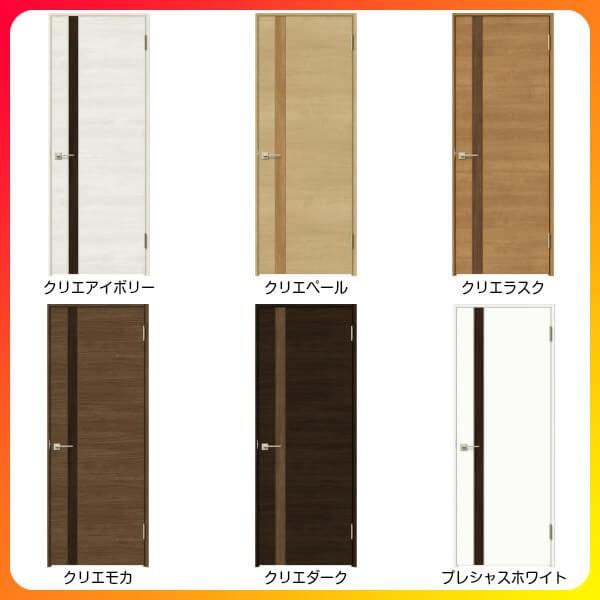ラシッサ 室内ドア 特注 オーダーサイズ ラシッサS 標準ドア LAF