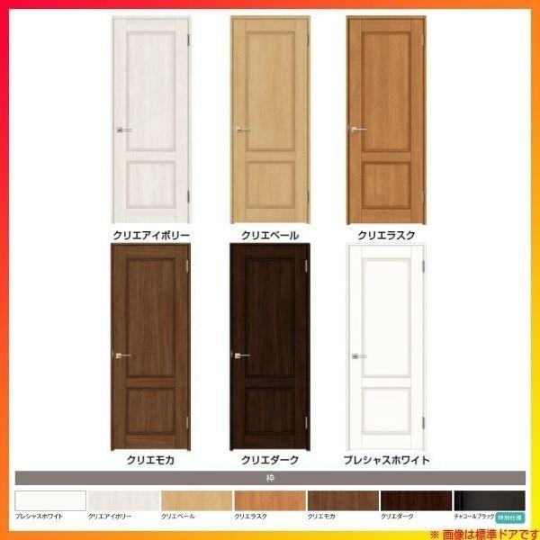 ラシッサ リクシル 室内ドア 建具 ラシッサS LAY ノンケーシング ラシッサ リクシル 室内ドア 建具 ラシッサS LAY ノンケーシング