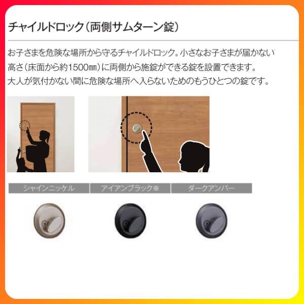 特注 オーダーサイズ ラシッサS 標準ドア LGF ノンケーシング枠 W597〜957×H1740〜2425mm ガラス入り 錠付き/錠なし リクシル LIXIL 建具 交換 DIY 【ＨＢＢ】