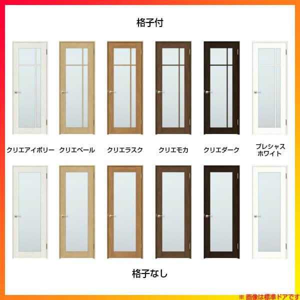 室内ドア　ラシッサS　標準ドア　錠付き　DIY　建具　リクシル　06520　0920　リフォーム　ガラス入り　LIXIL　0720　LGK　05520　交換　ノンケーシング枠　錠なし　0620　0820