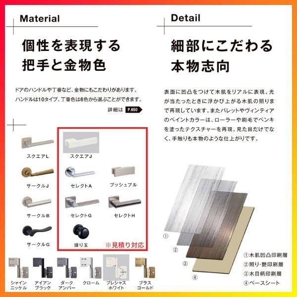 ラシッサ オーダーサイズ リクシル 室内ドア ラシッサS LGY ノン ラシッサ オーダーサイズ リクシル 室内ドア ラシッサS LGY ノン