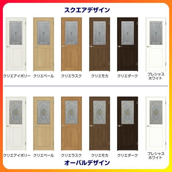 ラシッサ 室内ドア 特注 オーダーサイズ ラシッサS 標準ドア LWB