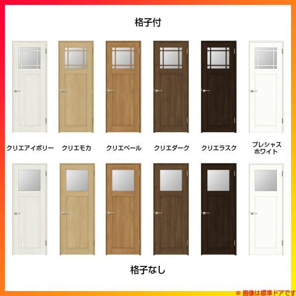 ラシッサ 室内ドア 親子ドア ラシッサS LGJ ケーシング付枠 1220 ラシッサ 室内ドア 親子ドア ラシッサS LGJ ケーシング付枠 1220