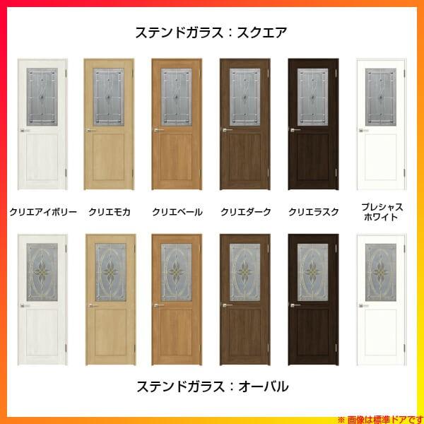 ラシッサ 室内ドア 親子ドア ラシッサS LWB ケーシング付枠 1220 ラシッサ 室内ドア 親子ドア ラシッサS LWB ケーシング付枠 1220
