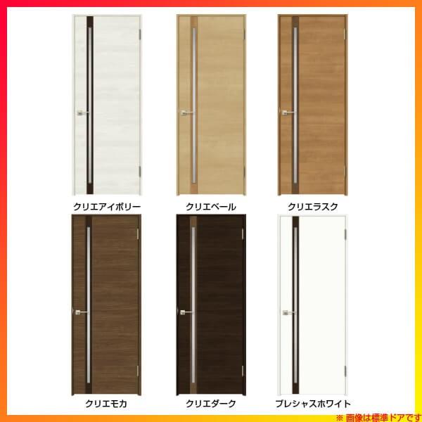 ラシッサ 室内ドア 親子ドア ラシッサS LGF ノンケーシング枠 ラシッサ 室内ドア 親子ドア ラシッサS LGF ノンケーシング枠