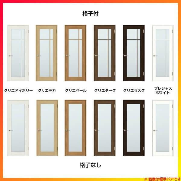 ラシッサ 室内ドア 親子ドア ラシッサS LGK ノンケーシング枠 ラシッサ 室内ドア 親子ドア ラシッサS LGK ノンケーシング枠
