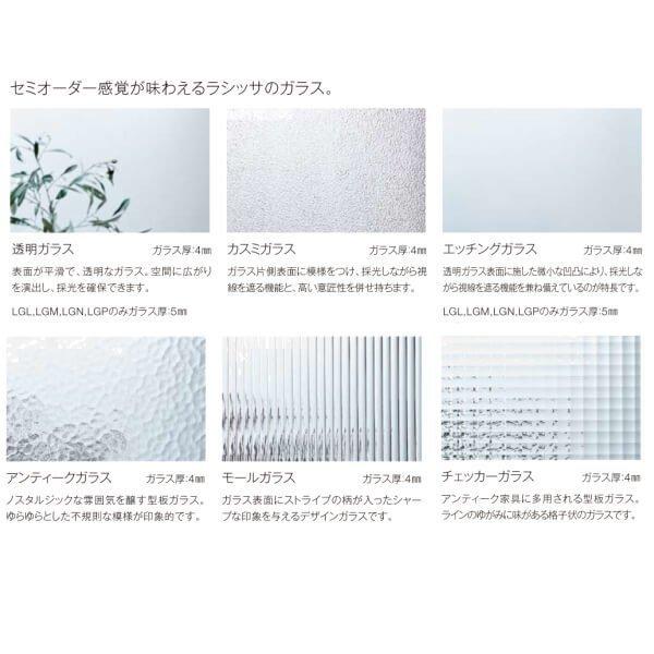 ラシッサ リクシル 室内ドア 建具 親子ドア ラシッサS LGY ノン ラシッサ リクシル 室内ドア 建具 親子ドア ラシッサS LGY ノン