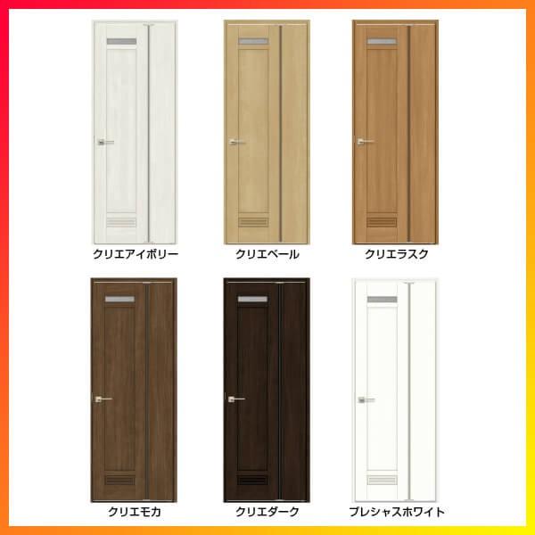 ラシッサ 中折ドア ラシッサS トイレドア LYC ノンケーシング枠 ラシッサ 中折ドア ラシッサS トイレドア LYC ノンケーシング枠